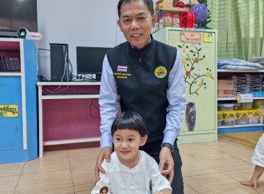 ติดตามโครงการอาหารเสริม (นม) โรงเรียน ประจำปีการศึกษา 2568 พารามิเตอร์รูปภาพ 2
